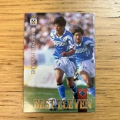 名波浩 97ベストイレブン Jカード ジュビロ磐田のサムネイル