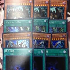 遊戯王 D・HEROパーツのサムネイル