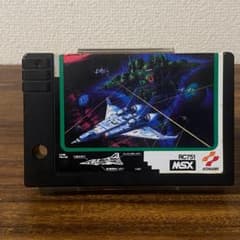 MSX Gradius 2 NEMESIS2 RC751