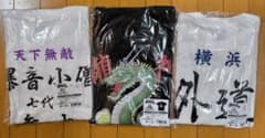 特攻の拓 Tシャツ 爆音小僧 龍神 外道 - メルカリ