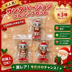 浜崎あゆみ□ayupan□フルコンプ□【在庫ラスト】【新品・未使用 