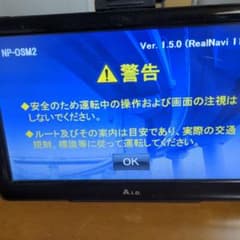 ポータブルナビのサムネイル