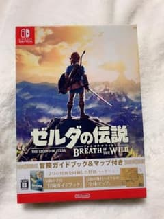 ゼルダの伝説 ブレス オブ ザ ワイルド ～冒険ガイドブック付き～のサムネイル