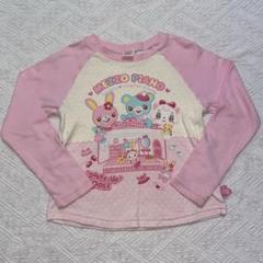 希少☆メゾピアノミミポポ薄手ピンクトレーナー≫サイズ130 ☆激カワ❤︎ メゾピアノ ミミポポちゃん ロンT120cm
