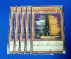 Thumbnail of 増殖するG R TTP1-JP079 5枚セット