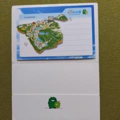 愛・地球博 記念絵入り葉書 2005年のサムネイル
