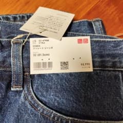 UNIQLOストレートデニム 32/81.5cm ダークブルーのサムネイル
