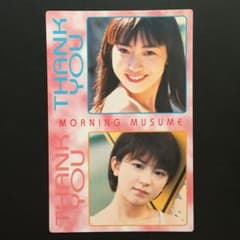 モーニング娘。 飯田圭織 矢口真里 トレカ - メルカリ