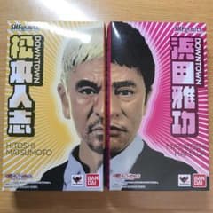 フィギュアーツ ダウンタウン 松本人志 浜田雅功 セットのサムネイル