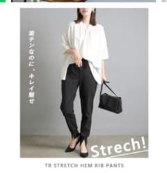 OMNES 【saya×HAPTlC】ストレッチ 裾リブ スリットパンツ　Mのサムネイル