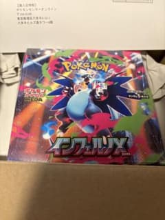 [ポケモンセンター正規品] ポケモンカード インフェルノX 1BOXのサムネイル