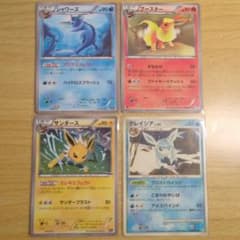 ポケモンカード イーブイ進化系 4枚セット シャワーズ ブースター サンダースのサムネイル