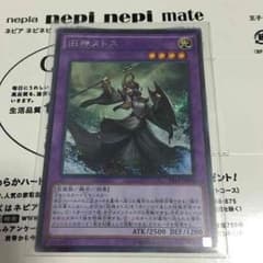 旧神ヌトス   古神ハストールのサムネイル