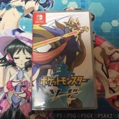 ポケットモンスター ソードのサムネイル