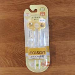エジソンEDISONのお箸のサムネイル