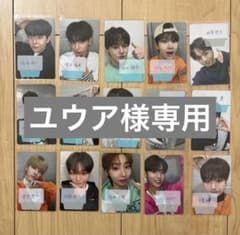 ユウア様専用 練習着トレカのサムネイル