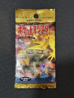 ポケモンカードゲーム　化石の秘密　未開封パック　破れあり　旧裏　プテラ ポケモンカードゲーム 化石の秘密 未開封パック 破れあり 旧裏 プテラ