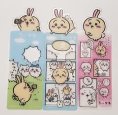 ちいかわ　ブックマークコレクション　うさぎのサムネイル