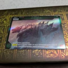 ☆恐竜キング☆カード エオカルカリア捕獲大作戦 未交換カード【アクト