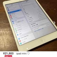 30nte様 専用のサムネイル