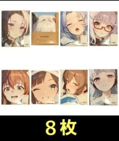 大判タオル　バスタオル　萌えタオル　タペストリー　8枚セット　ウマ娘 大判タオル バスタオル 萌えタオル タペストリー 8枚セット ウマ娘