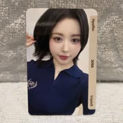 tripleS 씨글리 2025 Objekt QR 미사용 헤린 ♡