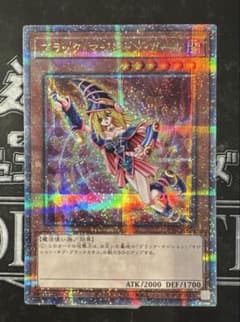 遊戯王　wcs2023 ブラックマジシャンガール 25th クオシク