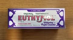 【新品未使用】ユーシーモール　EUTHYMOL パープル　歯磨き粉のサムネイル