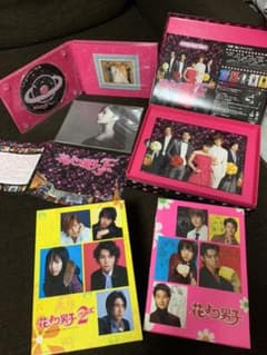 花より男子DVD全巻セット嵐松本潤小栗旬  おまけ付きのサムネイル