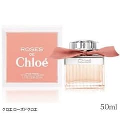 クロエ ローズドクロエ　★新品未開封のサムネイル