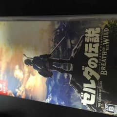 ゼルダの伝説 ブレスオブザワイルドのサムネイル