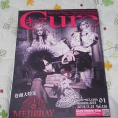 ☆Cure Vol.136☆キュア☆V系雑誌☆ - メルカリ