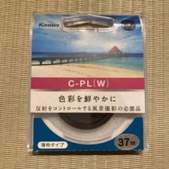 Kenko 円偏光フィルター　CPL 37mmのサムネイル