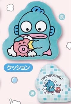 新品未開封 サンリオ ハンギョドン一番くじ クッションのサムネイル