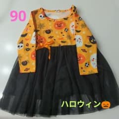 ハロウィン 子供服 ワンピース 90 チュール かぼちゃ おばけ SHEINのサムネイル