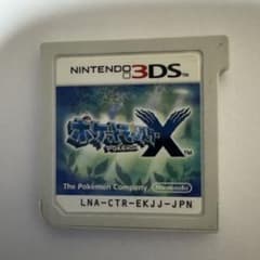 ポケットモンスターX ニンテンドー3DSのサムネイル