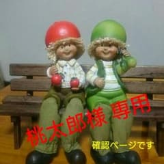 桃太郎様 専用ページ☆おままごとキッチン(ハンドメイド)のサムネイル