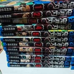 鬼滅の刃 1のサムネイル