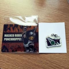 仮面ライダーカブト パンチホッパー 2点セットのサムネイル