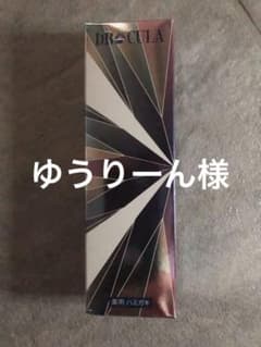 お値下げ中　新品未開封　DRcula薬用ホワイトニングジェルのサムネイル