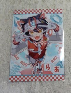 Sneaker Step すにすて らおくん ブロマイドのサムネイル