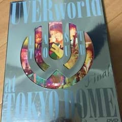 初回限定盤 東京ドーム UVERworld DVDのサムネイル