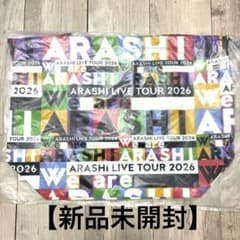 【新品】　嵐 We are ARASHI 2026 ショッピングバッグのサムネイル