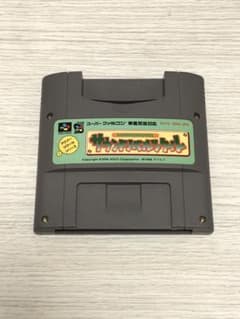 スーパーファミコンソフトのサムネイル
