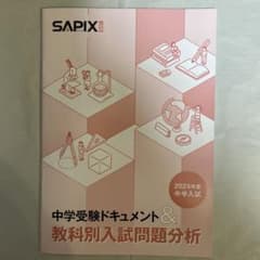 【ふじ様専用】他の方はご購入できませんm(_ _)mのサムネイル