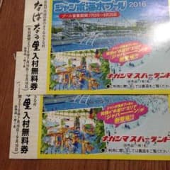 Dmama様専用のサムネイル