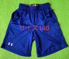 アンダーアーマー サッカー　ハーフパンツ 140cmのサムネイル