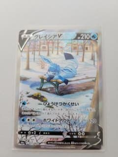 グレイシアvsaのサムネイル