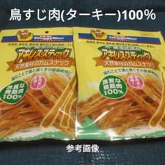 犬のおやつ Ｃ ドギーマン　無添加良品　アキレススティック　2袋　鳥のサムネイル