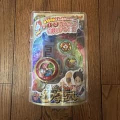 DX妖怪ウォッチ タイプ零式　新品未使用のサムネイル